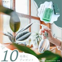 観葉植物,ガーデニング,花のある暮らし,植物のある暮らし,肥料の画像