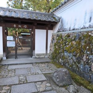 若草山！,侘び寂び ,日本庭園,素敵な場所,吉城園の画像