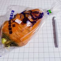 ニンジン,ジャンボ！,お野菜,にんじんさん,大きいねの画像