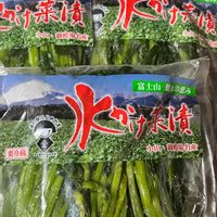 白菜,小山町の道の駅の水掛け菜,小山町の道の駅の水掛け菜,生の水掛け菜,我が家の畑のキャベツの画像