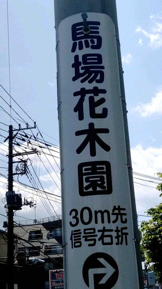 ポンポンのさんの鶴見区への投稿