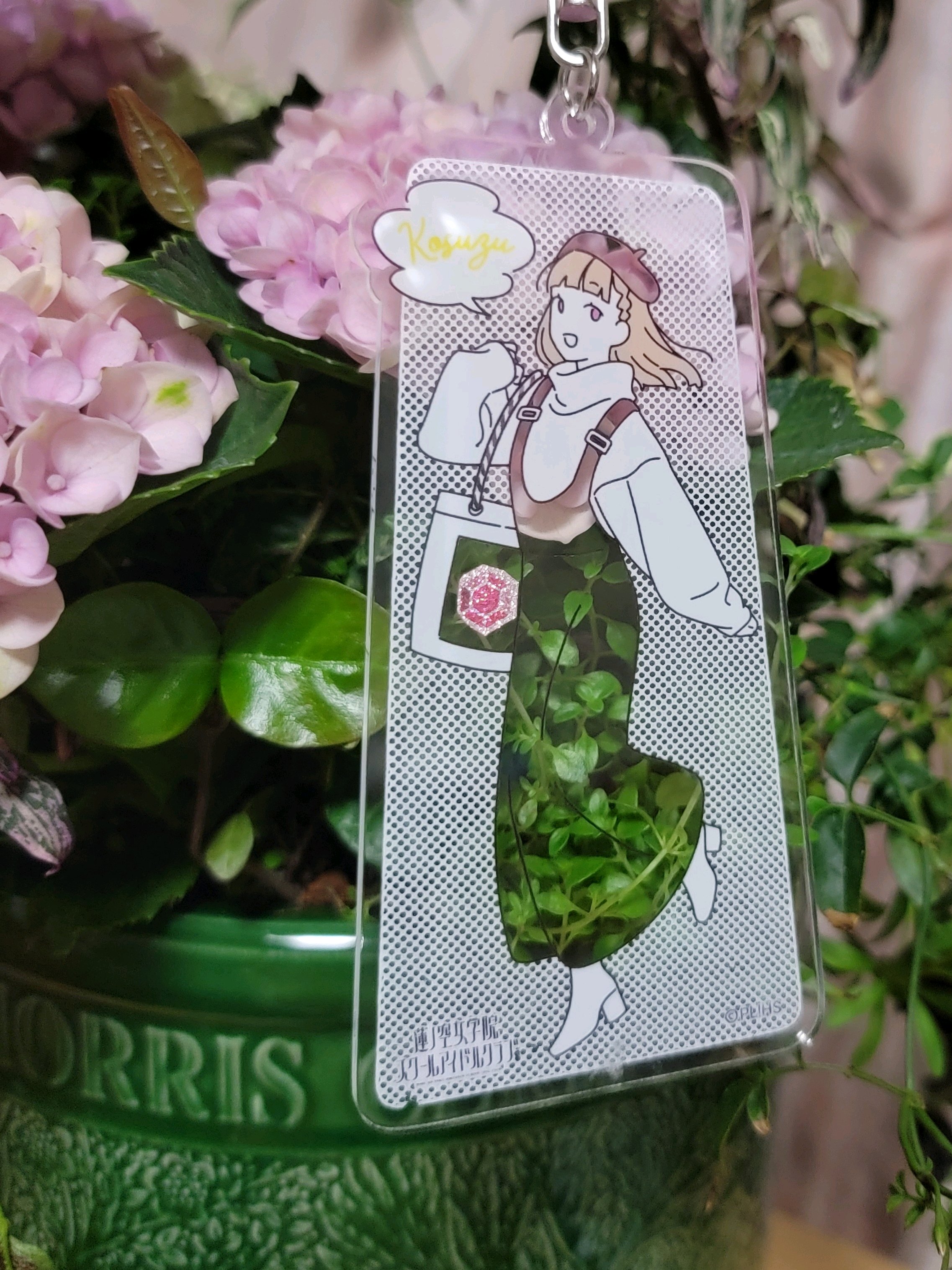 NO99 紫陽花マジカルレボリューションを入れてギャザリング再利用