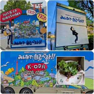 チョコレートコスモス,チョコレートコスモス,紫陽花 ダンスパーティー,紫陽花 ダンスパーティー,紫陽花　ウエディングドレスの画像