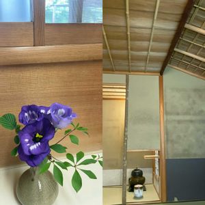トルコキキョウ,日本庭園,一輪挿し,茶花,手水鉢の画像
