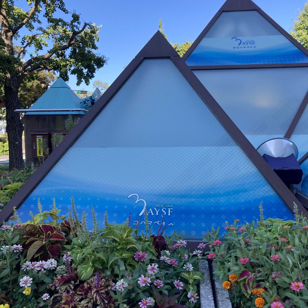 ユダコさんの山下公園への投稿