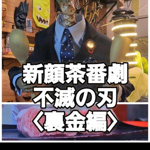 フィロデンドロン・セローム,インテリアグリーン,大型観葉植物,観葉植物のある暮らし,観葉植物好きの画像