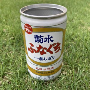 姫高麗芝,芝生の庭,芝生の庭で飲む酒,ふなぐち　菊水の画像