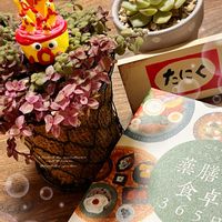 ブロウメアナ,カリシア,桜色 カリシア,クリスタルローズ,ハッピーセットの画像