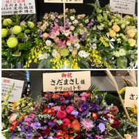 散歩,イベント,お祝い花,iPhone撮影,秋☆の画像