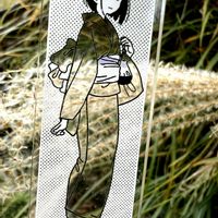 ススキ,大人の着せ替え人形,いつもありがとう♡,GSのみなさんに感謝♡,復興祈願の画像