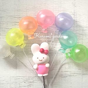 バルーン,インテリア雑貨,作品展,うさみみちゃん♡,くるみガーデンの画像