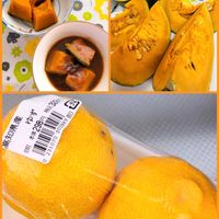 柚子,かぼちゃ,北海道,冬至,今日のお花の画像