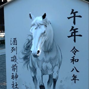 タブノキ,今日のお花,謹賀新年,大洗,緑のトンネル樹叢の画像