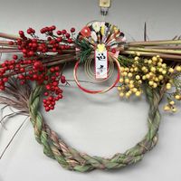 レモングラス,お雑煮,南天(なんてん),今日のお花,おせちの画像