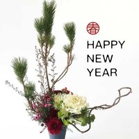 ヒペリカム,葉牡丹,スプレーマム,ギョリュウバイ,根引き松の画像