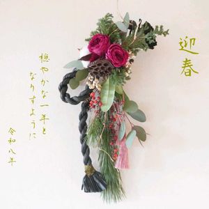 ハスの実,綿の花,ナンキンハゼの実,松 まつ,ユズリハの画像