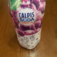 ブドウ,シェラザード,バラ大好き,自己流アレンジ,ばら バラ 薔薇の画像