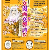 黄色い花のアレンジメント,フラワーアレンジメントの画像