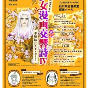 黄色い花のアレンジメント,フラワーアレンジメントの画像