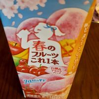 モモ,バラ シャリマー,バラ大好き,バラのある暮らし,音楽の画像