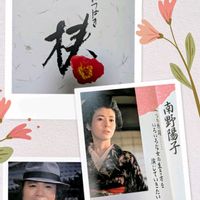 菜の花,プリムラ　ジュリアン,お疲れ様です♡,平和を願う☆,映画の日の画像