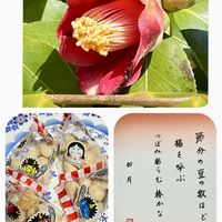 部屋,お出かけ先の画像