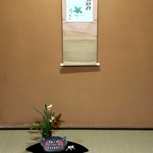 スイセン,ヒイラギナンテン,和風,いけばな,生花の画像