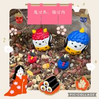 虹の玉,節分,Gunkoさんありがとう,シマエナガ♡,みっちゃんありがとう♡の画像