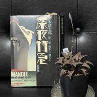 ハオルチア,多肉植物,ハオルチア属,交配種,毎月23日は本と植物と。の画像