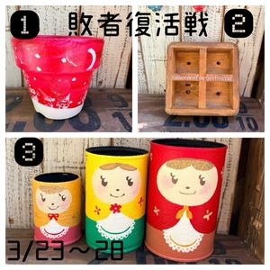 作家さんの作品,プレ企画,作家鉢,バラと夢CLUB,フォロワーさんに感謝‼︎の画像