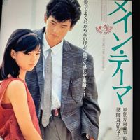 センニチコウ,ベロニカ・オックスフォードブルー,ドライ,マーガレット♪,映画の日の画像