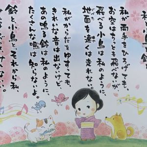 カレンダーの日,和室の画像