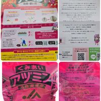 花のある暮らし,PR,花いろいろ,おうち園芸,君も花が好きなのかの画像