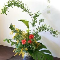 フラワーアレンジメント,生け花の画像