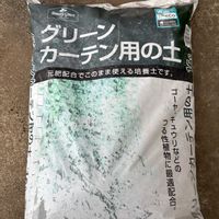 キュウリ,ゴーヤ,培養土,あさがお,グリーンカーテンの画像