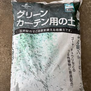 キュウリ,ゴーヤ,培養土,あさがお,グリーンカーテンの画像