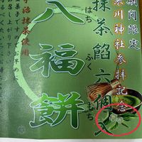 ネペンテス,チランジア　ウスネオイデス,ウツボカズラ,お茶の花,チャノキの画像