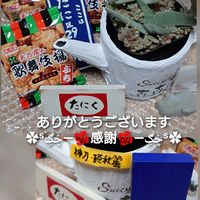 姫秀麗,神刀,繋がりに感謝✨,バラと夢CLUB,るるさんの手作り雑貨の画像