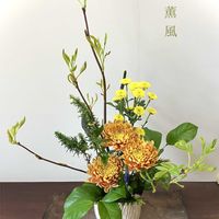 フラワーアレンジメント,生け花の画像