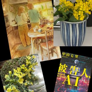 毎月23日は本と植物と。,キッチンの画像
