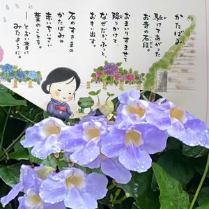 カレンダーの日,和室の画像