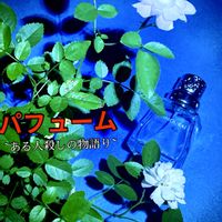 ミニバラ,ミニバラ・グリーンアイス,ミニバラ　ワンダーファイブ,盆栽,小品盆栽の画像