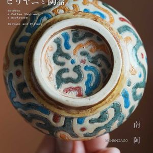 サボテン,ぼくモル鉢,ぼくモル ポタリー,多肉植物,ユーフォルビアの画像