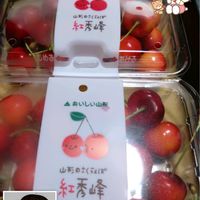 サクランボ,素敵なプレゼント,ペコちゃん祭りの画像