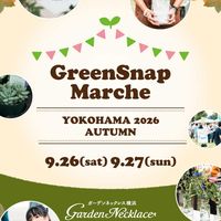 花のある暮らし,Greensnap,植物のある暮らし,ワークショップ ,横浜の画像
