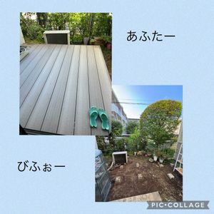ウッドデッキ,beforeafter,お花に癒される,平穏な日々への願い,それでも世界は美しいの画像