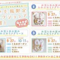 ドライフラワーリース,木の実のアレンジ,プリザーブド フラワー♡,プリザ♡,木の実のリース♪の画像