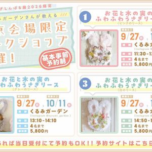 ドライフラワーリース,木の実のアレンジ,プリザーブド フラワー♡,プリザ♡,木の実のリース♪の画像