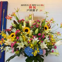 アジサイ,ユリ,ひまわり,ひまわり,さざんかの画像