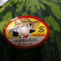 スイカの画像